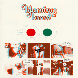 YUMING BRAND