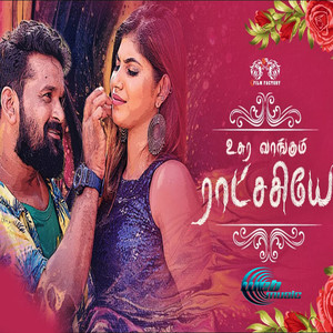 Usura Vaangum Raatchasiye