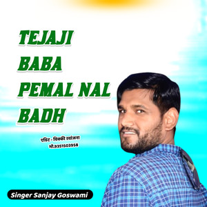 tejaji baba pemal nal badh