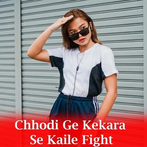 Chhodi Ge Kekara Se Kaile Fight