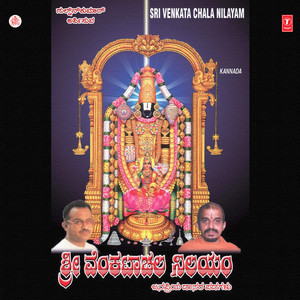 Maneylogodo Govinda