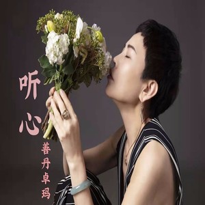 十万毫升泪水封面