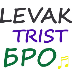 Levak Trist Бро