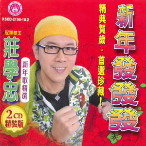 处处呈现祥和气