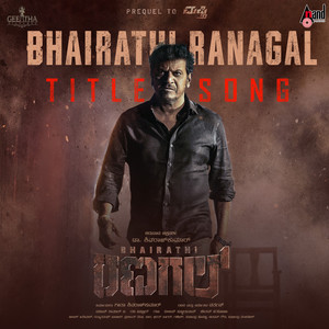 Bhairathi Ranagal Title Song (From