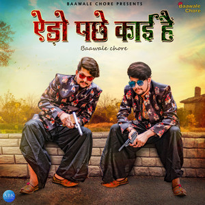 Aedo Pache Kaai Hain - Single