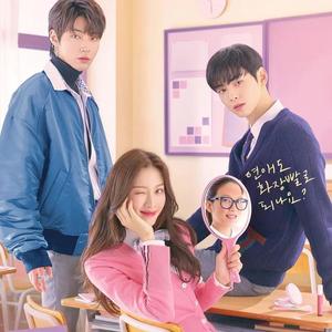 신비로운 걸 (神秘的girl) (神秘的girl) (翻自 VROMANCE)