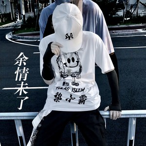 别想她封面