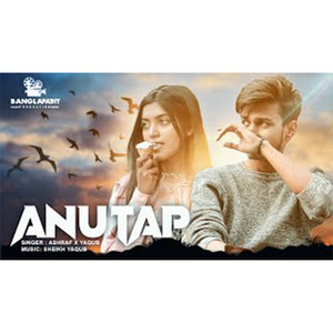 Anutap