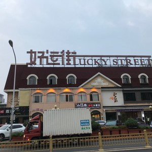 离开吧，城市
