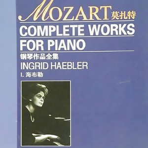 Piano Sonata No. 1 in C Major, K. 279 - I. Allegro (C大调第1号钢琴奏鸣曲，作品279 - 第一乐章 快板)
