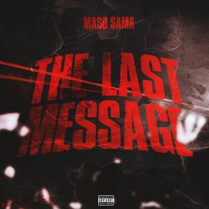 Glitch (feat. BAXK & BAUSTIN) (Explicit)