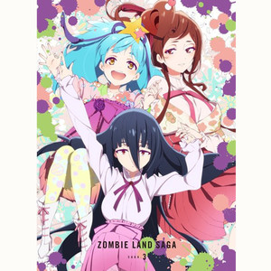 FLAGをはためかせろ!