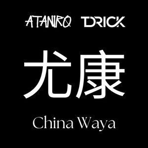 China Waya