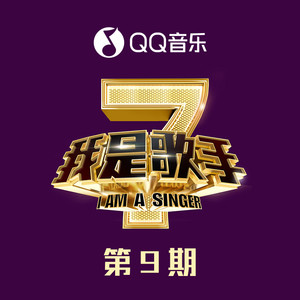 龙卷风 (Live)封面