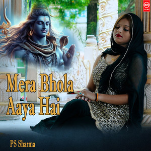 Mera Bhola Aaya Hai