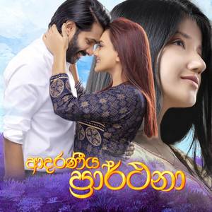 Saumyawantha Ra