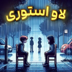 Love Story (Full Track)