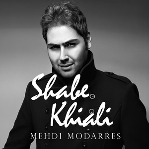 Shabe Khiali