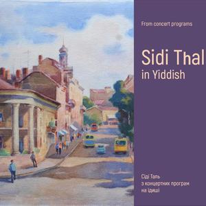 Sidi Thal in Yiddish. From Concert Programs (2021 Remastered)