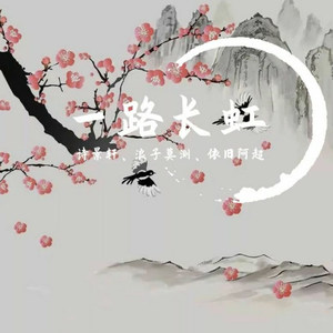 来之不易就格外珍惜