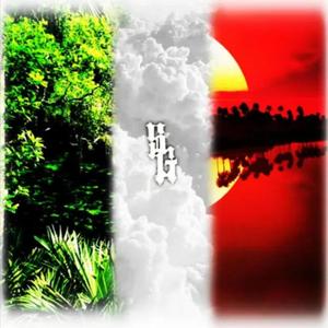Raiz Mexicana (RH, BG) (Yung Cesar Remix|Explicit)