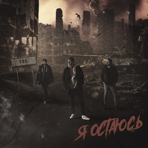 Колыбельная