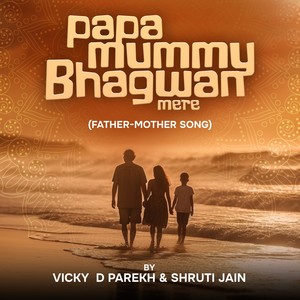 Papa Mummy Bhagwan Mere (Father-Mother Song)