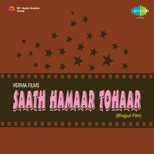 Saath Hamaar Tohaar (Original Motion Picture Soundtrack)