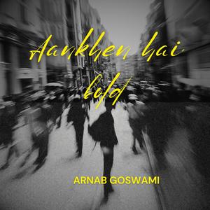 Aankhen hai bold (feat. Neha Sharma)