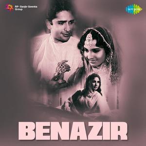 Dil Mein Ek Jaan Tamanna Ne