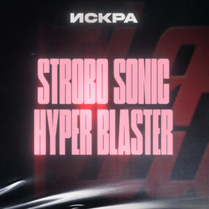 Strobo Sonic Hyper Blaster