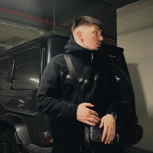 Organize - Maradona (feat. spicesxd) (Explicit)