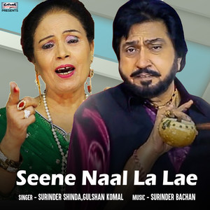 Seene Naal La Lae - Single