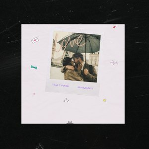 Электрический крик (Explicit)