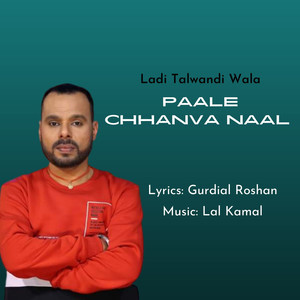 Paale Chhanva Naal