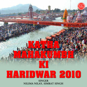 Katha Mahakumbh Ki Haridwar 2010