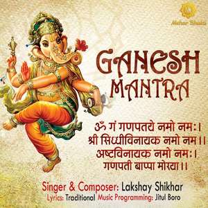 Ganesh Mantra