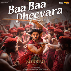 Baa Baa Dheevara (From 