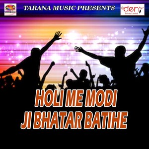 Holi Me Modi Ji Bhatar Batihe