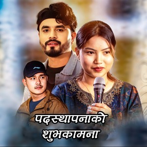 Padsthapanako Shubhakamana