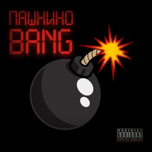 Пашнино Bang (Explicit)