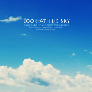 잠시 하늘을 바라보다 (Look at the sky for a while)