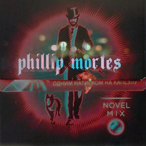 bakaaa!! - philip mortes. (feat. tetris)