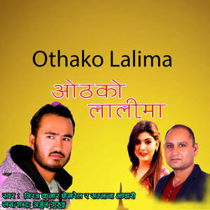 Othako Lalima