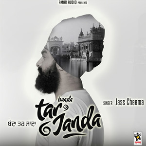 Banda Tar Janda