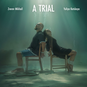 A TRIAL