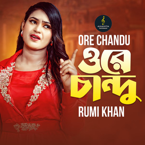 Ore Chandu