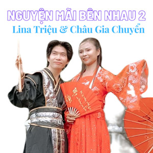 Kiếp Này Anh Không Muốn Mất Em (Another Version)