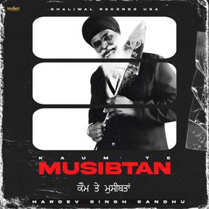 Kaum Te Musibtan (with Hardev Singh Sandhu)